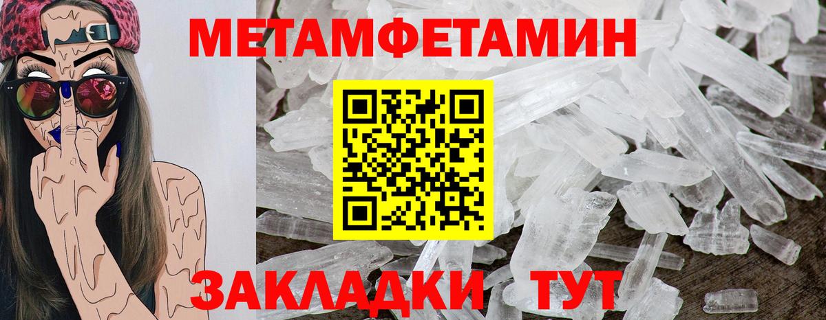 АМФ Premium Североморск
