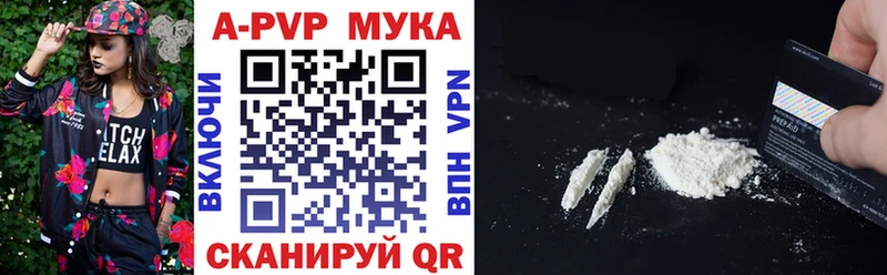 ОМГ ОМГ цена Североморск APVP VHQ