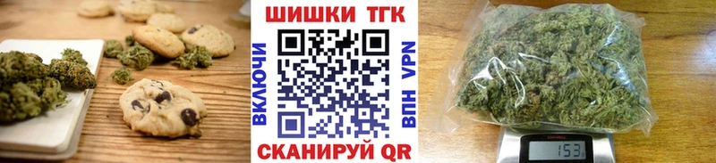 Canna-Cookies марихуана что такое Североморск