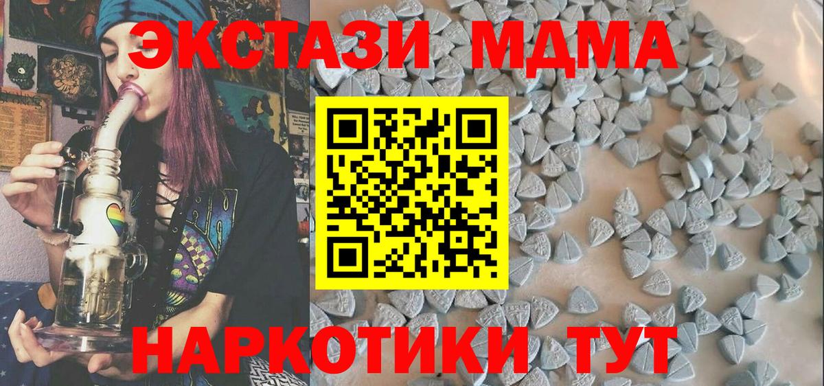 ЭКСТАЗИ Дубай Североморск