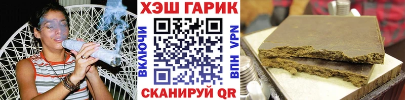 Гашиш гашик  Североморск 