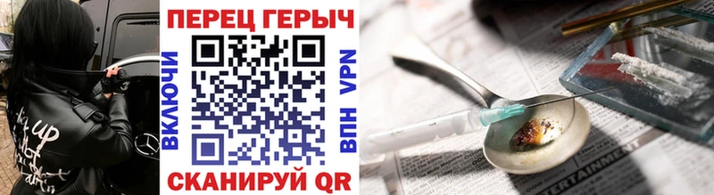 ГЕРОИН афганец  Североморск 