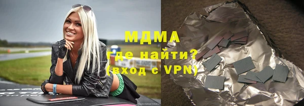 амф Абаза