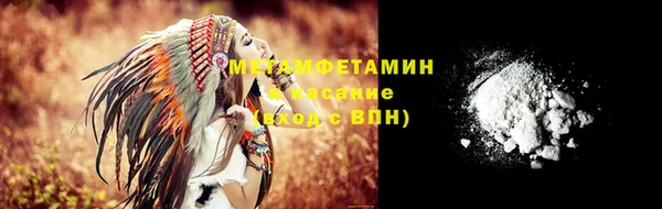 амф Абаза