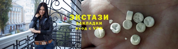 MDMA Абдулино