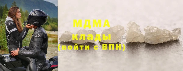 МДМА Пестово