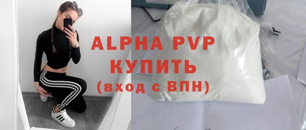 МДМА Пестово