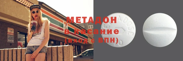 MDMA Абдулино