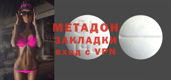 MDMA Абдулино