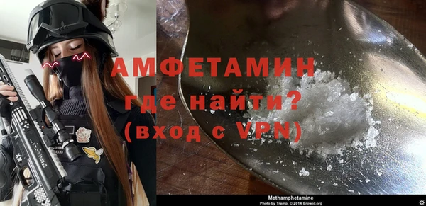 амф Абаза
