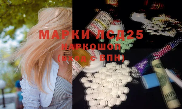 MDMA Абдулино