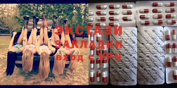 MDMA Абдулино