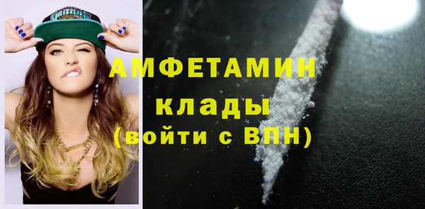 амф Абаза