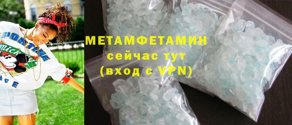 амф Абаза