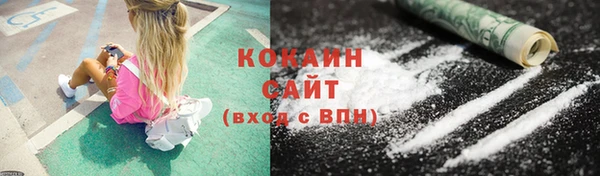 MDMA Абдулино