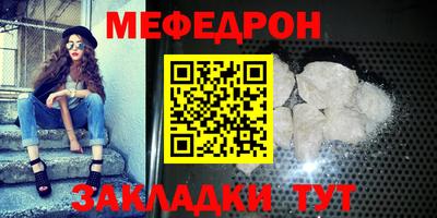 МДПВ Чебаркуль