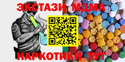 МДПВ Чебаркуль
