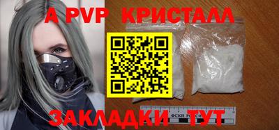 гашик Чапаевск