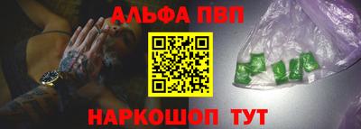 гашик Чапаевск