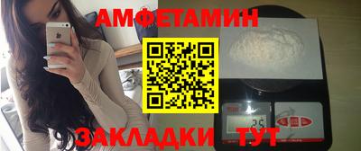 гашик Чапаевск