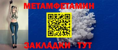 гашик Чапаевск