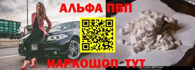 гашик Чапаевск