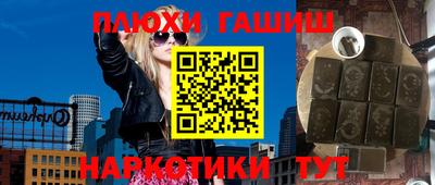 гашик Чапаевск