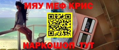 гашик Чапаевск