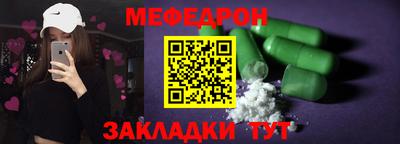 МДПВ Чебаркуль