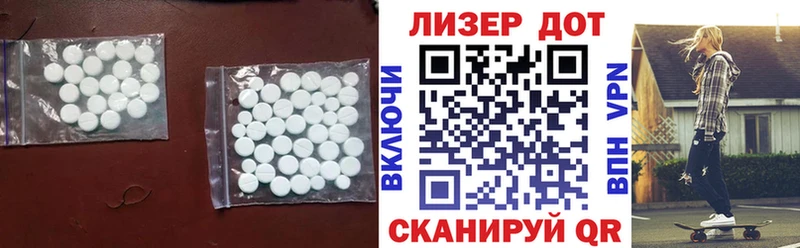 ЛСД экстази ecstasy  купить  цена  Североморск 