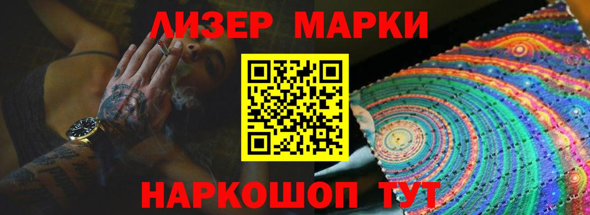 ЛСД экстази ecstasy  ЛСД экстази кислота  Лсд 25 экстази  Североморск  Вход с VPN 