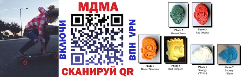 MEGA   Североморск  МДМА Molly 
