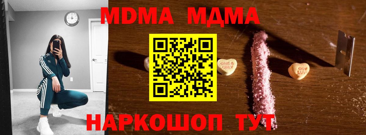 Конопля Североморск