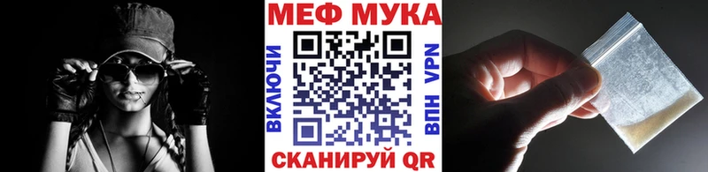 где купить наркоту  shop как зайти  МЯУ-МЯУ 4 MMC  Североморск 