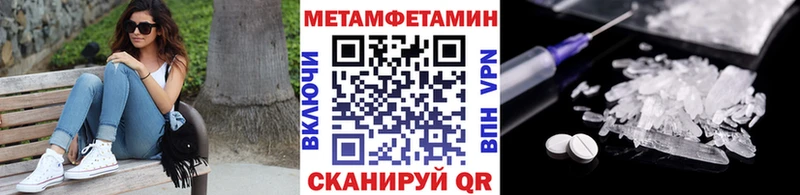Метамфетамин Methamphetamine Североморск