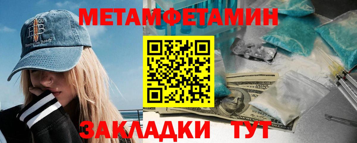Гашиш  Вход с VPN  Североморск  МАРИХУАНА  Мефедрон   ГАШИШ  Метамфетамин  Бошки Шишки  COCAIN 