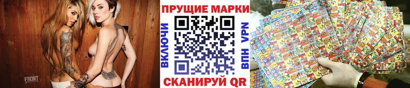 Марки N-bome 1500мкг  Североморск 