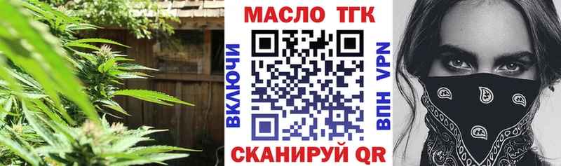 ТГК вейп  Североморск 