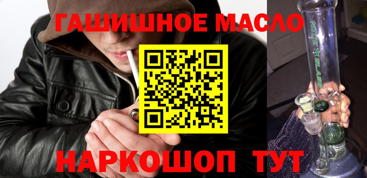 ТГК вейп  Вход с VPN  ТГК вейп  Североморск 