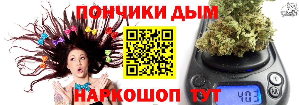 Канабис SATIVA & INDICA  Шишки марихуана ГИДРОПОН  Вход с VPN  Североморск  Каннабис Ganja  МАРИХУАНА план 